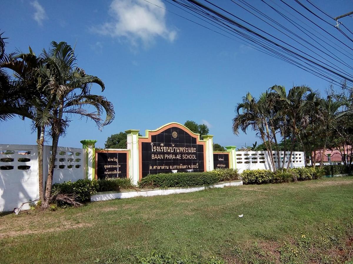 Lanta Salamat House Koh Lanta Luaran gambar